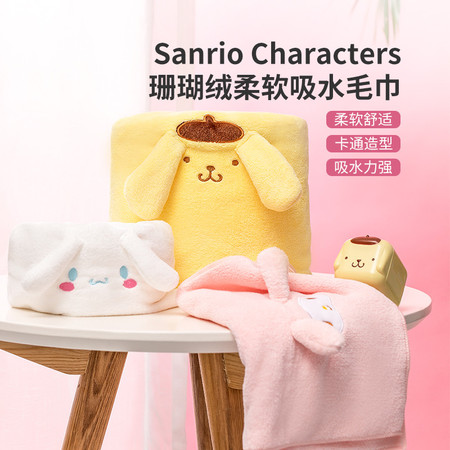 名创优品/MINISO 玉桂狗毛巾珊瑚绒柔软吸水洗脸家用三丽鸥毛巾