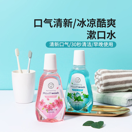 名创优品/MINISO 2瓶口气清新漱口水（樱花薄荷香）清洁去味护龈防蛀液体牙膏300ml/瓶图片