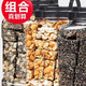 田道谷 每日坚果棒酥混合杏仁巴旦木罐装250g糕点饼干零食能量纤维代餐
