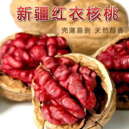 春之言 新疆红皮核桃野生红仁薄皮非云南核桃坚果零食图片