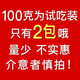 田道谷 坚果威化饼干巧克力威化夹心饼零食整箱批发100g5斤