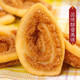 田道谷 猫耳酥手工香脆网红零食怀旧零食糕点膨化食品厂家直销