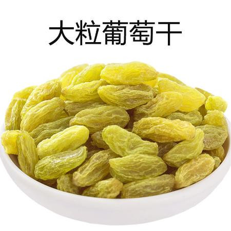 春之言  新疆葡萄干无核白葡萄干大颗粒无核葡萄干零食蜜饯干果葡萄干批发图片