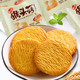田道谷 猴头菇饼干猴菇饼干代餐酥性曲奇小饼干零食1-5斤