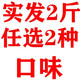 陕西锅巴散装老式小米锅巴批发整箱90后怀旧零食小包装