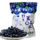 春之言 蓝莓干长白山野生蓝莓干三角包装零食工厂批发