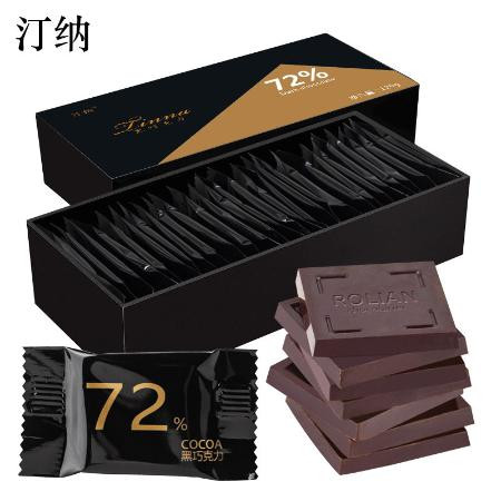 田道谷 醇黑巧克力无蔗糖健身代餐纯可可脂办公室网红休闲零食礼盒装120g图片