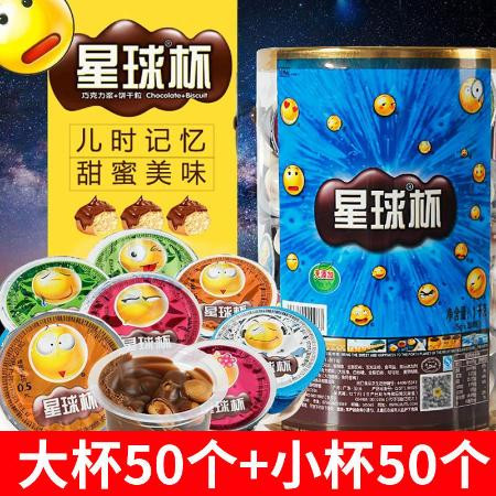  甜甜乐星球杯桶装大杯巧克力杯夹心饼干儿童零食大礼包小吃图片