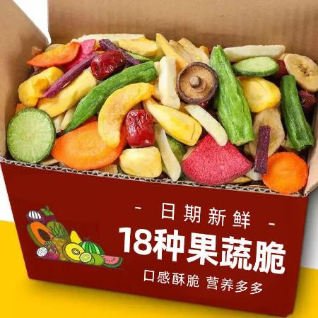  果蔬脆混合果蔬干250g综合蔬果干什锦蔬菜脆零食图片