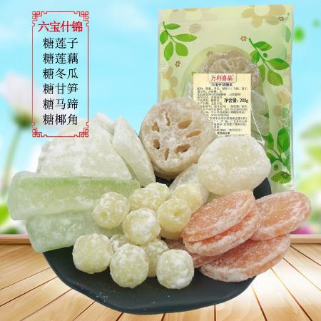 春之言 冰糖莲子即食莲藕结婚喜糖果200G/500g传统零食蔬广东特产年货80g