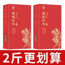 田道谷 井冈山红米5斤当季新米糙米自产红大米新米粳米红香米杂粮1斤