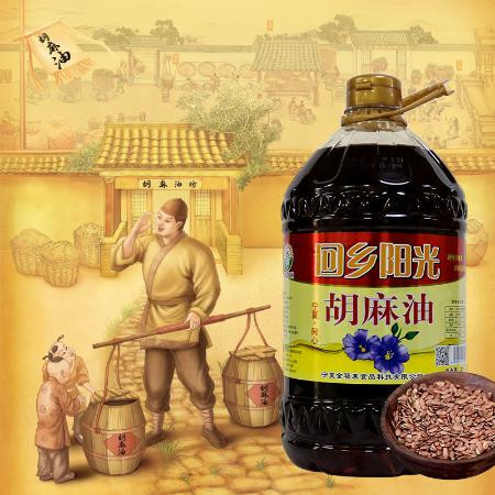 春之言 亚麻籽油宁夏纯胡麻油5L大桶食用油1.8L装月子油