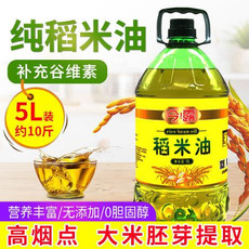 春之言 米糠油稻米油5L/桶均衡谷维素谷物提取烟少不油腻食用油纯稻谷油