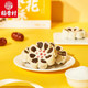 枣花酥礼盒休闲小吃传统北京零食特产山楂锅盔糕点点心包邮