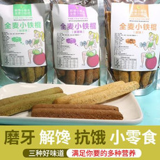 小钢筋全麦代餐棒饼干低粗粮热量脂肪卡饱腹无加油糖健康零食品