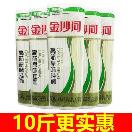 田道谷 金沙河面条高筋挂面宽细中大宽龙须面做热干面拌炒炸酱面500/袋图片