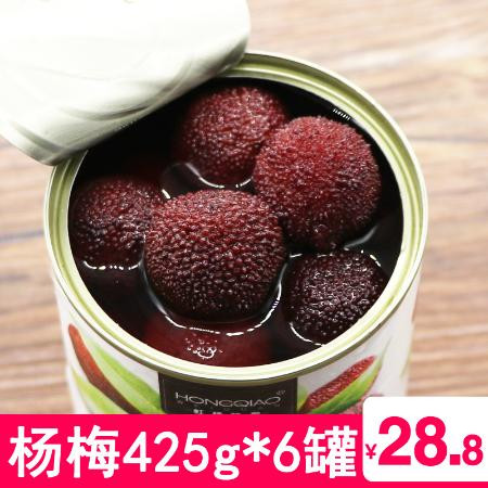 春之言 新鲜杨梅罐头425gX2/4/6罐整箱包邮砀山糖水杨梅水果罐头图片