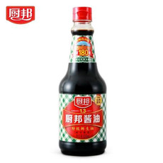  厨邦酱油820ml特级生抽黄豆酿造美味鲜酱油炒菜蒸鱼调味品调料