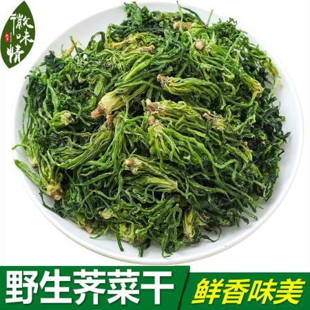 春之言 野生荠菜干野菜干农家土特产干货菜类脱水蔬菜荠荠菜饺子包子馅料图片