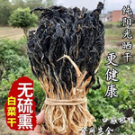 春之言 新货无盐白菜干煲汤煮粥农家广东特产干菜干白菜青菜干干货批发