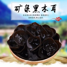 春之言 东北黑木耳干木耳干货批发头茬榨木秋木耳肉厚