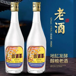 山西省产地清香白酒53度纯粮食高度稻谷酒整箱送礼