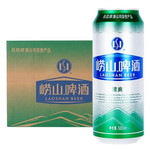 【500ml*12罐】青岛啤酒崂山啤酒清爽批发整箱500ml*12罐清仓