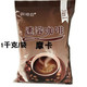  咖啡粉1000克大袋装三合一原味咖啡奶茶店咖啡机自助咖啡原料批发