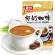 田道谷 海南春.光椰奶咖啡360g*2袋含40小包香滑椰奶融入浓郁咖啡