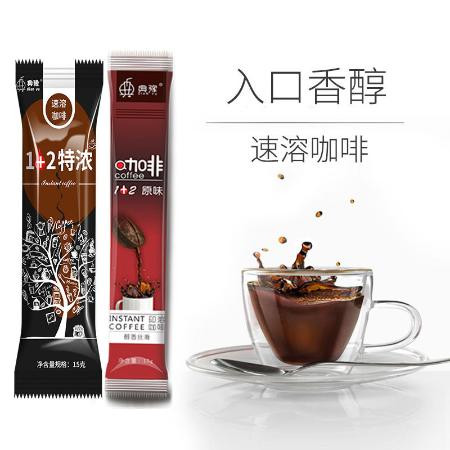 田道谷 典豫咖啡奶茶粉正品特浓经典原味提神图片