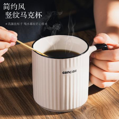  网红轻奢日式简约马克杯陶瓷家用喝水杯办公室创意情侣咖啡杯茶杯