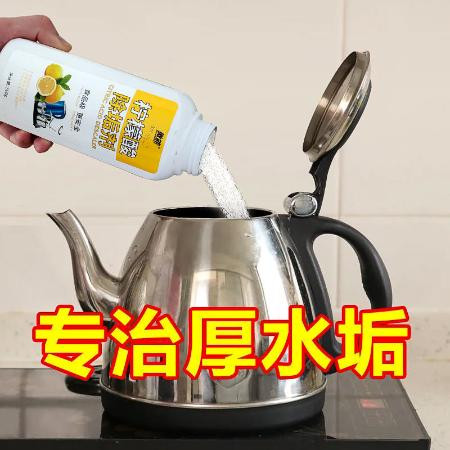 柠檬酸除垢剂清洗电水壶清除水垢水杯水垢清除神器食品级高效清洁