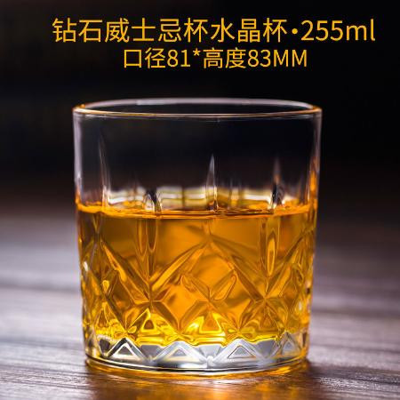 水晶玻璃洋酒杯威士忌酒杯玻璃酒杯套装白酒杯列酒杯欧式家用杯子图片