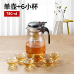 茶具飘逸杯多用泡茶壶加厚玻璃茶壶茶水分离泡水茶壶过滤冲茶器