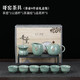 初石 哥窑茶具套装家用小型茶盘办公室便捷简约高档功夫茶杯陶瓷泡茶壶