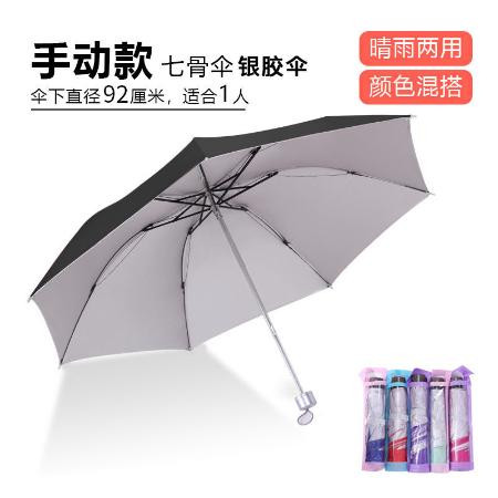 出极 雨伞折叠全自动伞女学生韩版大号双人防晒晴雨两用太阳伞ins森系图片