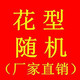 【盖毯床单两用款】法兰绒毛毯四季毯冬季保暖宿舍单双人床单盖毯