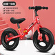 儿童平衡车无脚踏1-2-3-5-6岁滑行车小孩双轮滑步宝宝玩具自行车