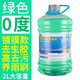 2瓶汽车超大桶2升装冬季防冻夏季去污镀膜驱水除霜雨刷水玻璃水