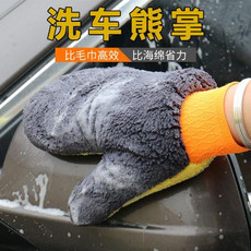 珊瑚绒洗车熊掌手套擦车抹布洗车毛巾双面绒加厚汽车清洗美容工具