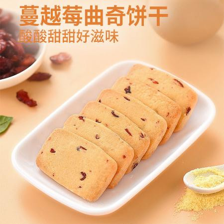 【3斤超值装】蔓越莓曲奇饼干网红零食抹茶味饼干办公室零食100g