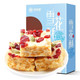 田道谷 雪花酥500g休闲零食早餐饼干糕点特产牛轧糖沙琪玛下午茶