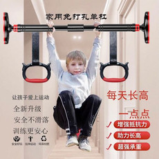 约巢  门上单杠家用室内儿童免打孔墙体引体向上器小孩单杆家庭健身器材