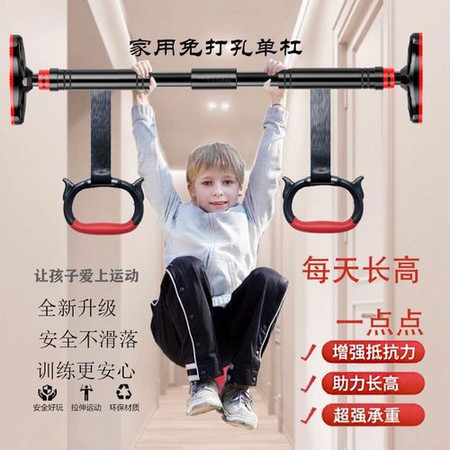 约巢  门上单杠家用室内儿童免打孔墙体引体向上器小孩单杆家庭健身器材图片