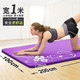 约巢 特厚加厚瑜伽垫加宽100cm1米宽加长2米运动健身垫环保大睡垫