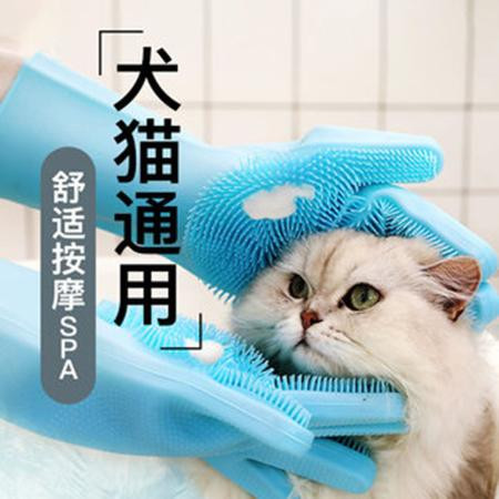 给宠物狗狗猫咪洗澡神器泰迪金毛搓澡的手套带刷子猫防抓防咬用品图片