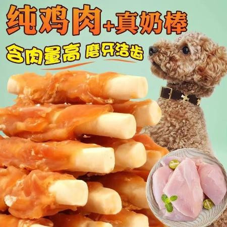 小虎雀 狗狗零食磨牙棒耐咬补钙金毛泰迪柯基幼成犬洁齿除臭宠物零食批发图片