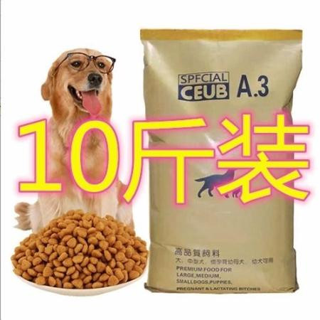 小虎雀  狗粮大袋牛肉味狗粮通用型狗粮金毛泰迪成幼犬狗狗零食大袋装