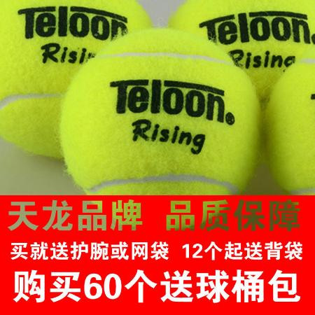 TELOON天龙网球801603Rising复活专业耐磨训练网球袋装60个图片
