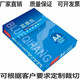 雅迎 A4纸打印白纸批发a4复印纸500张/1000张/整箱70g/80g